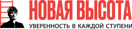 Новая Высота