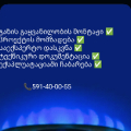 ნოდარ ხელაშვილი