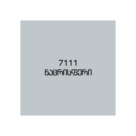 1000 თეთრი