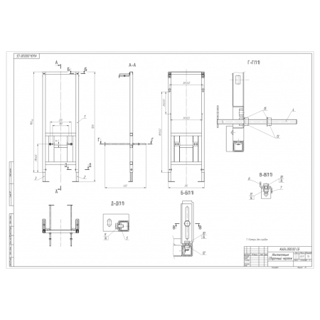 CERASANIT CARINA CO DPL EO SLIM + LINK PRO + PILOT