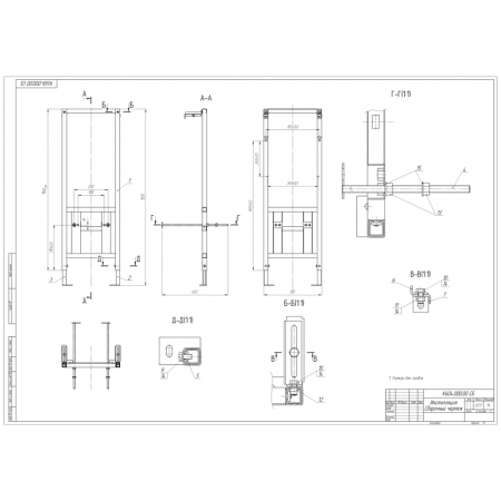 CERASANIT CITY CO DPL EO SLIM + LINK PRO + INTERA